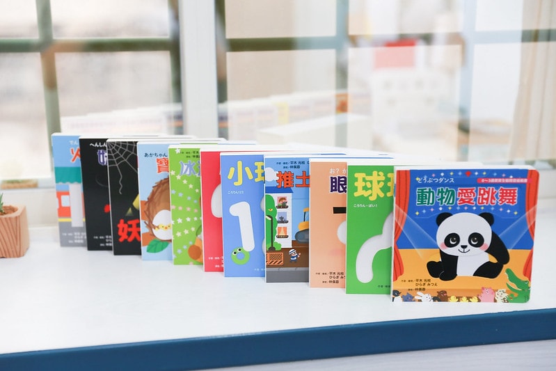 【育兒】采實文化童書推薦。許多經典關於情緒認知的書籍 幫孩子好好認識自己 多看書好快樂! - 第33張圖 IMG_0349_0