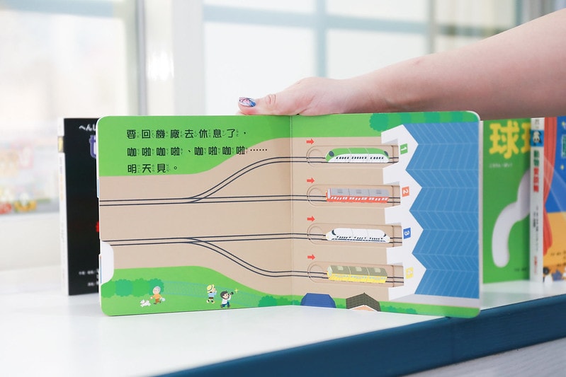 【育兒】采實文化童書推薦。許多經典關於情緒認知的書籍 幫孩子好好認識自己 多看書好快樂! - 第34張圖 IMG_0351_0