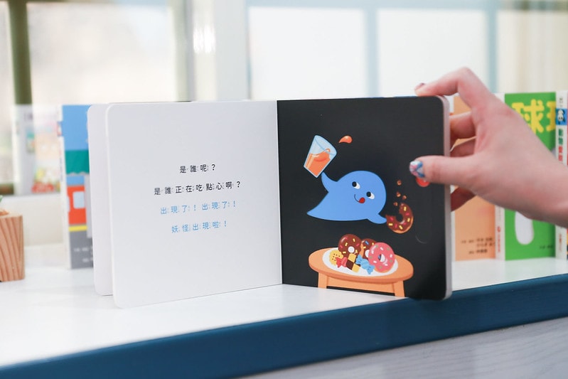 【育兒】采實文化童書推薦。許多經典關於情緒認知的書籍 幫孩子好好認識自己 多看書好快樂! - 第35張圖 IMG_0353_0