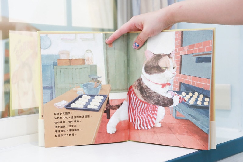 【育兒】采實文化童書推薦。許多經典關於情緒認知的書籍 幫孩子好好認識自己 多看書好快樂! - 第37張圖 IMG_0359_0