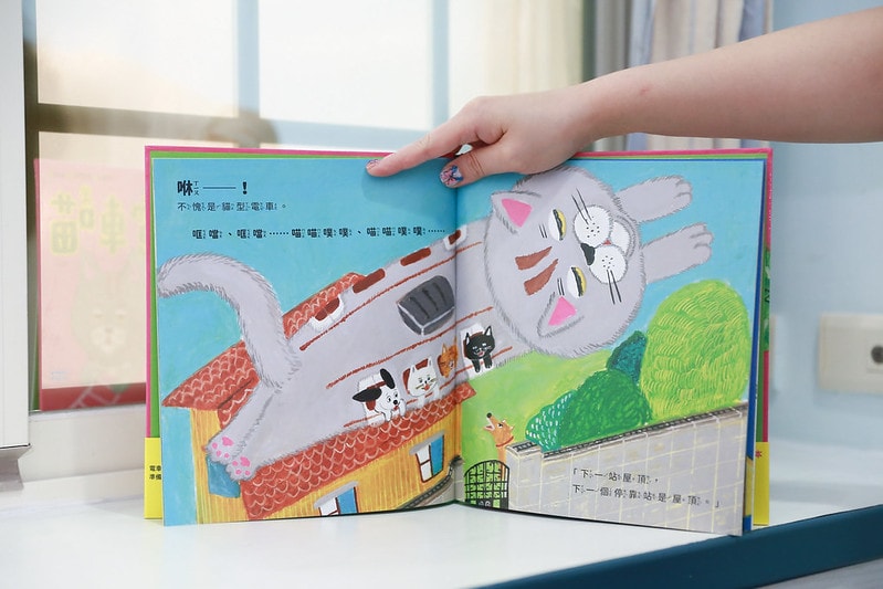 【育兒】采實文化童書推薦。許多經典關於情緒認知的書籍 幫孩子好好認識自己 多看書好快樂! - 第41張圖 IMG_0377_0