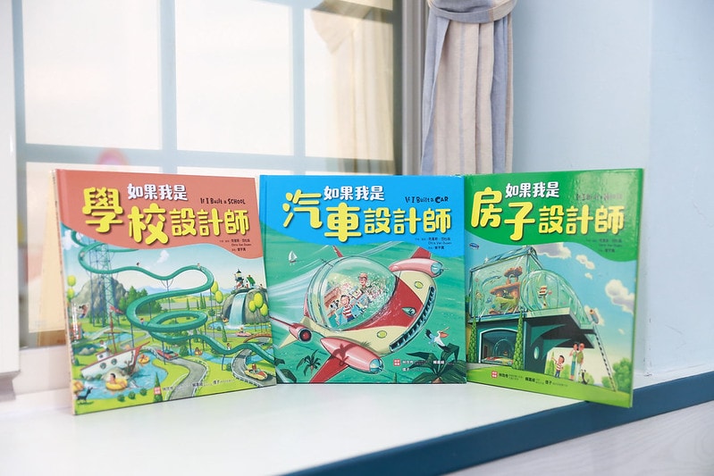 【育兒】采實文化童書推薦。許多經典關於情緒認知的書籍 幫孩子好好認識自己 多看書好快樂! - 第42張圖 IMG_0378_0