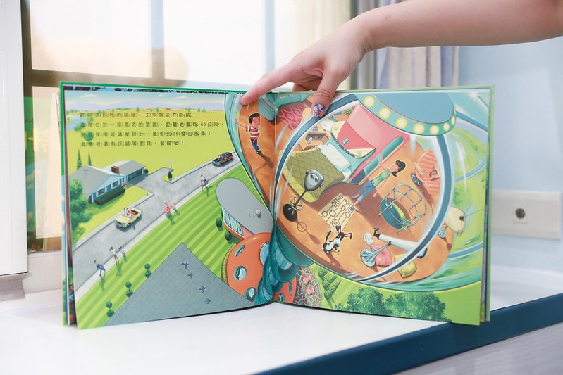 【育兒】采實文化童書推薦。許多經典關於情緒認知的書籍 幫孩子好好認識自己 多看書好快樂! - 第43張圖 IMG_0379_0