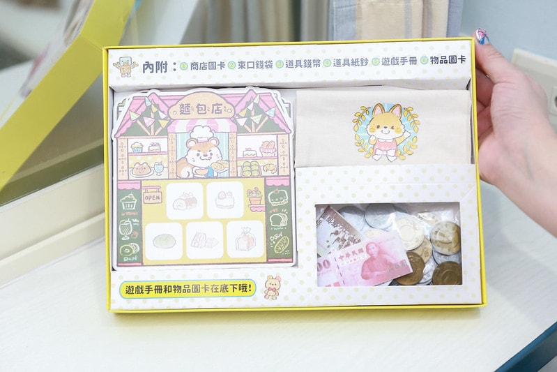 【育兒】采實文化童書推薦。許多經典關於情緒認知的書籍 幫孩子好好認識自己 多看書好快樂! - 第53張圖 IMG_0394_0