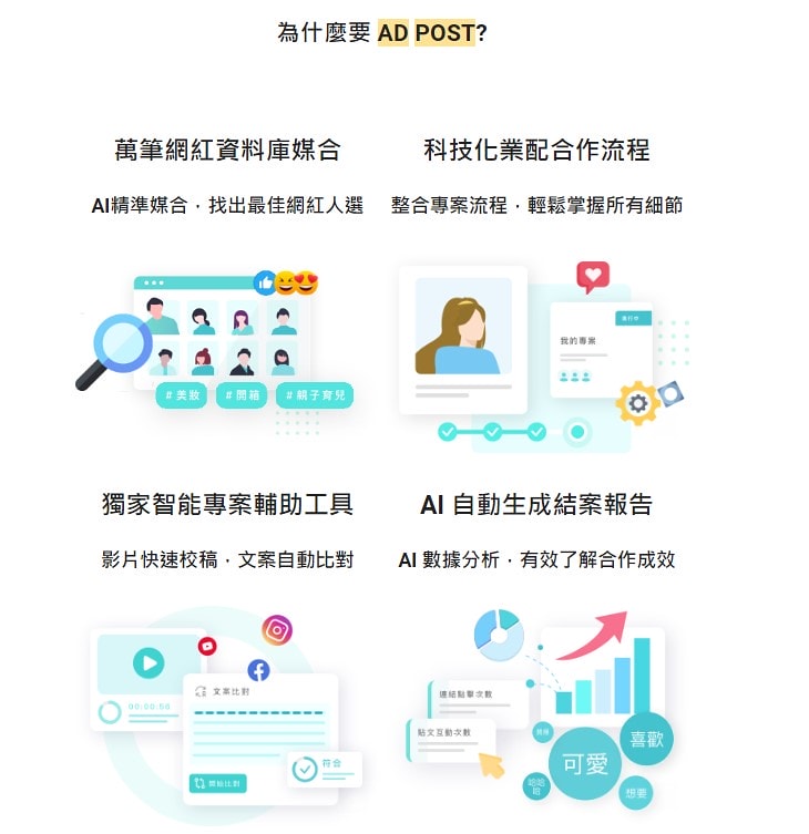 螢幕擷取畫面 2024-09-11 145952