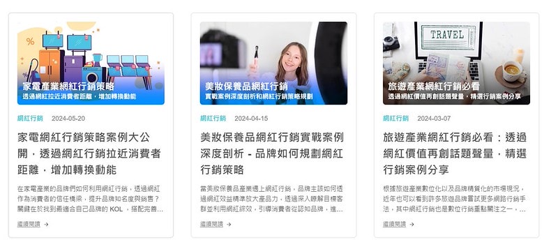 螢幕擷取畫面 2024-09-11 150429