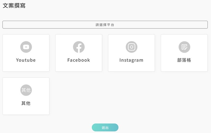 螢幕擷取畫面 2024-09-11 151908