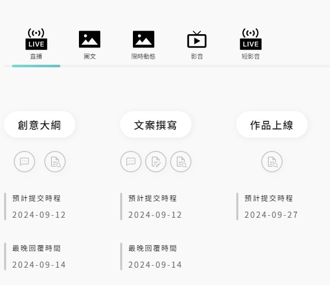 螢幕擷取畫面 2024-09-11 150315