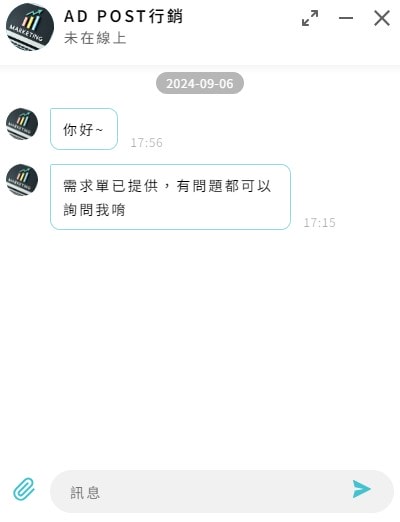 螢幕擷取畫面 2024-09-11 150530