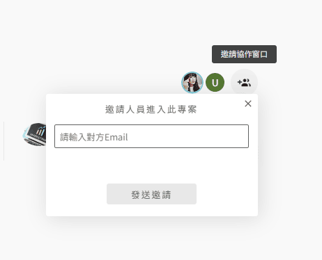【3C】AD POST 讓業配更簡單、更方便了!網紅、品牌方廠商，自媒體一站式專案用平台，接案改稿更方便!