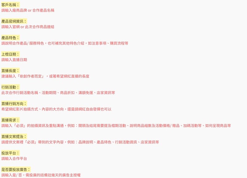 螢幕擷取畫面 2024-09-11 150347