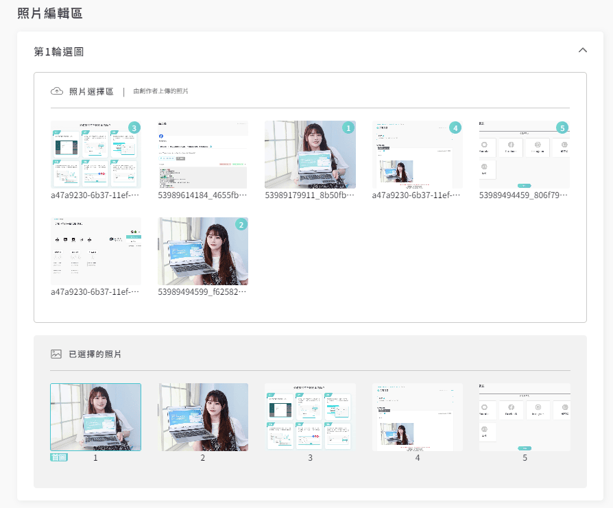 【3C】AD POST 讓業配更簡單、更方便了!網紅、品牌方廠商，自媒體一站式專案用平台，接案改稿更方便!