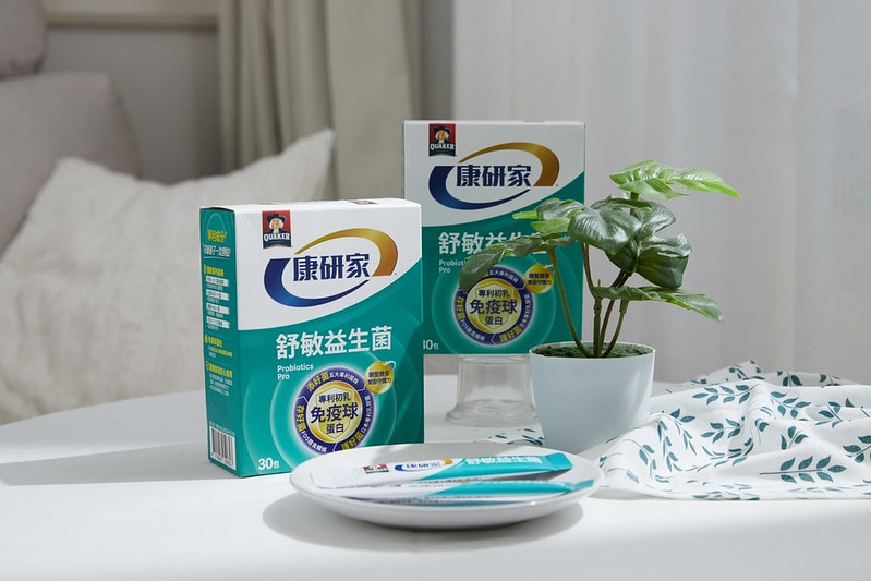 【體驗】桂格康研家舒敏益生菌。「添、護、存」國際專利菌種,全家大小都可以吃的益生菌 食用一個月心得分享 - 第4張圖 IMG_9918