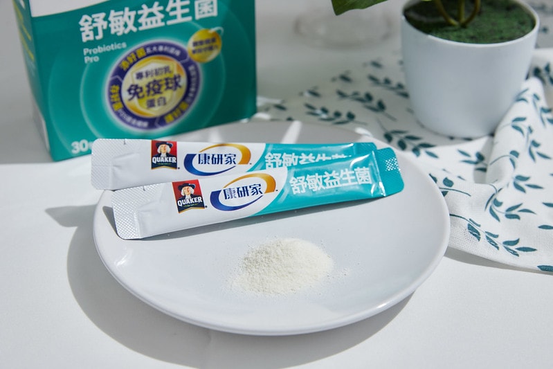 【體驗】桂格康研家舒敏益生菌。「添、護、存」國際專利菌種,全家大小都可以吃的益生菌 食用一個月心得分享 - 第9張圖 IMG_9937