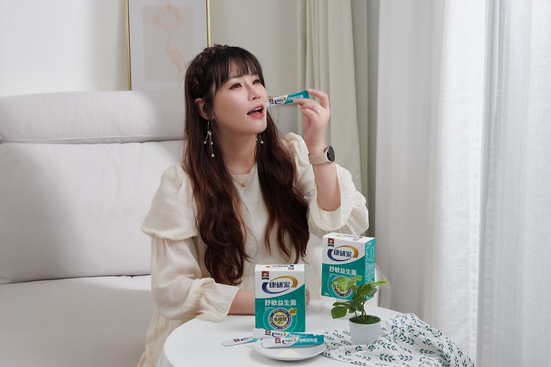 【體驗】桂格康研家舒敏益生菌。「添、護、存」國際專利菌種,全家大小都可以吃的益生菌 食用一個月心得分享 - 第14張圖 IMG_9945