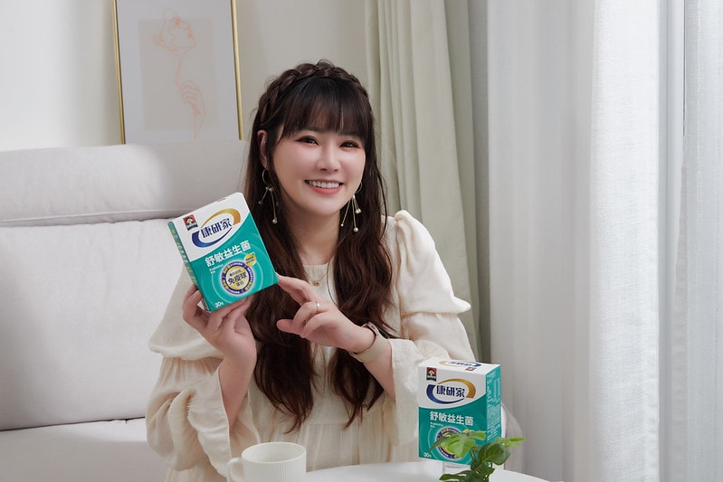 【體驗】桂格康研家舒敏益生菌。「添、護、存」國際專利菌種,全家大小都可以吃的益生菌 食用一個月心得分享 - 第22張圖 IMG_9969
