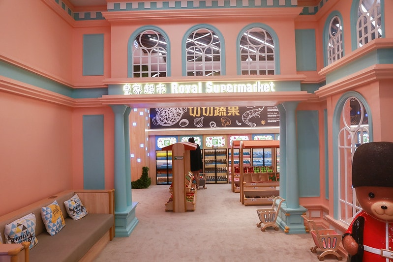 【育兒】新店裕隆城 樂米樂園北美館。全台最豪華室內親子樂園 放電小孩好去處♥ - 第28張圖 IMG_2274