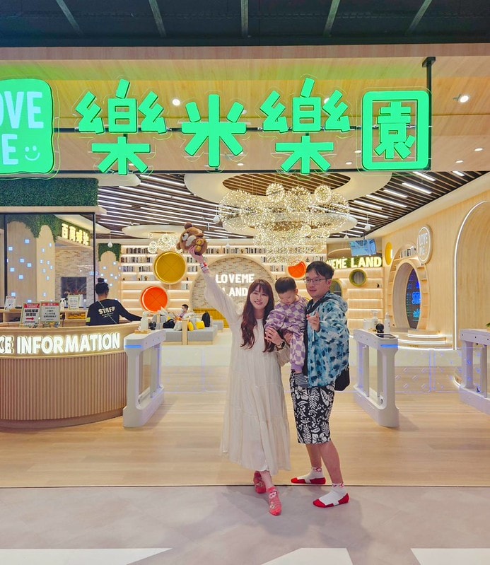 【育兒】新店裕隆城 樂米樂園北美館。全台最豪華室內親子樂園 放電小孩好去處♥ - 第53張圖 1098996_0