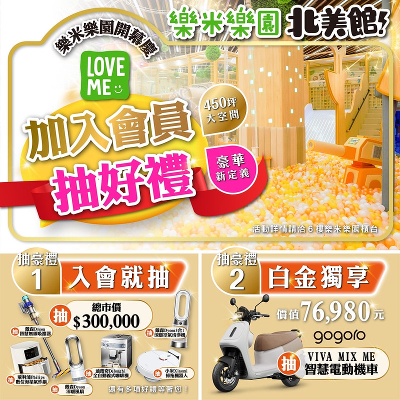 手扶梯前牆面輸出