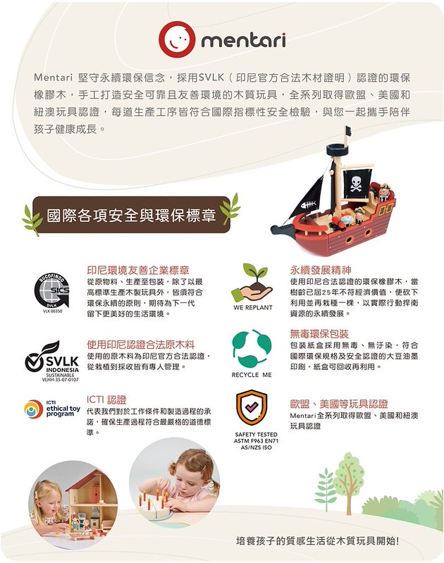 MT安全認證(1000) MT安全認證(1000)