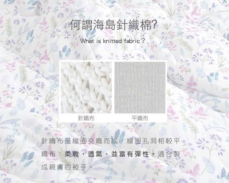 【生活】熱賣好口碑Great Living格蕾寢飾。專櫃正品床寢/大人暖被/兒童暖被/天絲床包組 冬季限時團 - 第5張圖 螢幕擷取畫面 2022-12-23 032555