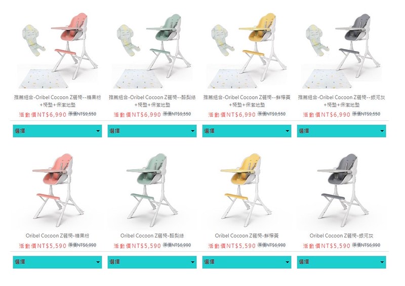 螢幕擷取畫面 2022-10-20 012924