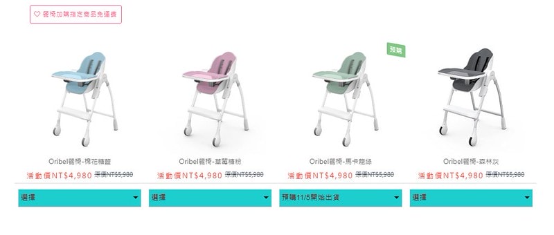 螢幕擷取畫面 2022-10-20 012949