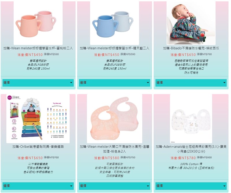 螢幕擷取畫面 2022-10-20 010025