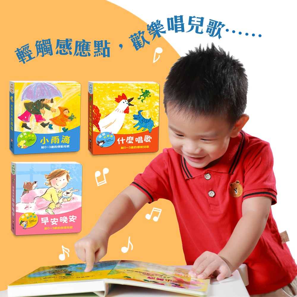 【育兒】上誼/信誼文化童書再開團。萊姆最喜歡的TOP20.我最常念的前20名的童書清單推薦 - 第24張圖 【育兒】上誼/信誼文化童書再開團。萊姆最喜歡的TOP20.我最常念的前20名的童書清單推薦