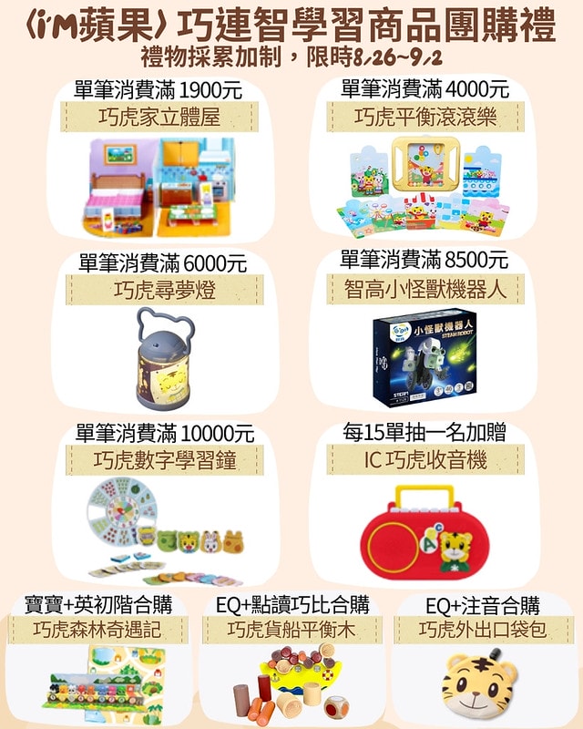 Class Captain - 1 Class Captain - 1