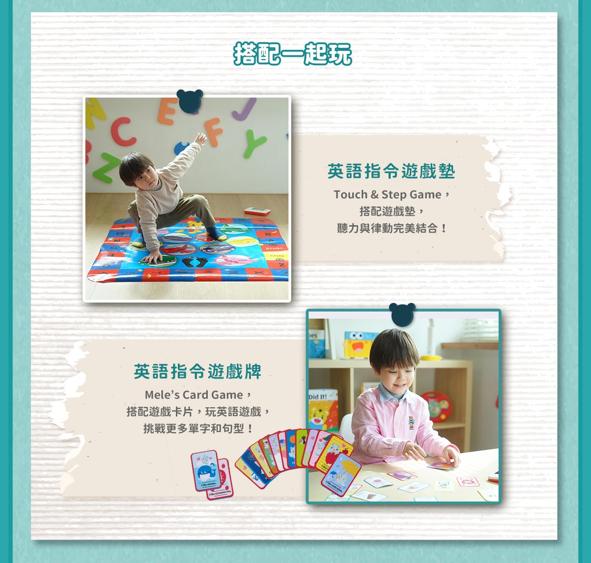 【育兒】巧連智學習商品團購來囉!巧虎英文【初階版】【進階版】【寶寶生活好習慣套組】【注音拼音套組】【點讀巧比】同步開團 - 第43張圖 【育兒】巧連智學習商品團購來囉!巧虎英文【初階版】【進階版】【寶寶生活好習慣套組】【注音拼音套組】【點讀巧比】同步開團