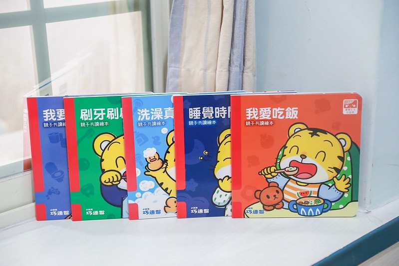 【育兒】巧連智學習商品團購來囉!巧虎英文【初階版】【進階版】【寶寶生活好習慣套組】【注音拼音套組】【點讀巧比】同步開團 - 第49張圖 IMG_2393_0