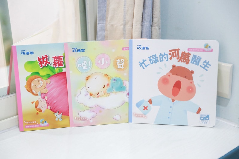 【育兒】巧連智學習商品團購來囉!巧虎英文【初階版】【進階版】【寶寶生活好習慣套組】【注音拼音套組】【點讀巧比】同步開團 - 第51張圖 IMG_2394_0