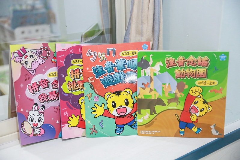 【育兒】巧連智學習商品團購來囉!巧虎英文【初階版】【進階版】【寶寶生活好習慣套組】【注音拼音套組】【點讀巧比】同步開團 - 第61張圖 IMG_2413_0