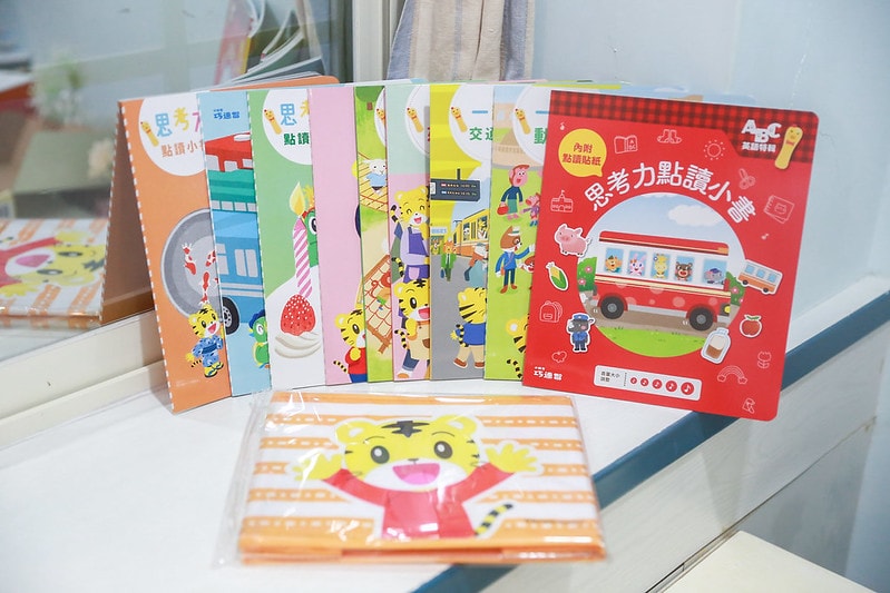 【育兒】巧連智學習商品團購來囉!巧虎英文【初階版】【進階版】【寶寶生活好習慣套組】【注音拼音套組】【點讀巧比】同步開團 - 第76張圖 IMG_2416_0